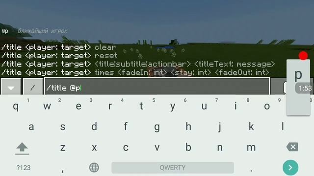 Как выводить тексты на экран с помощью командного блока в Minecraft (чудо блок) смотреть онлайн