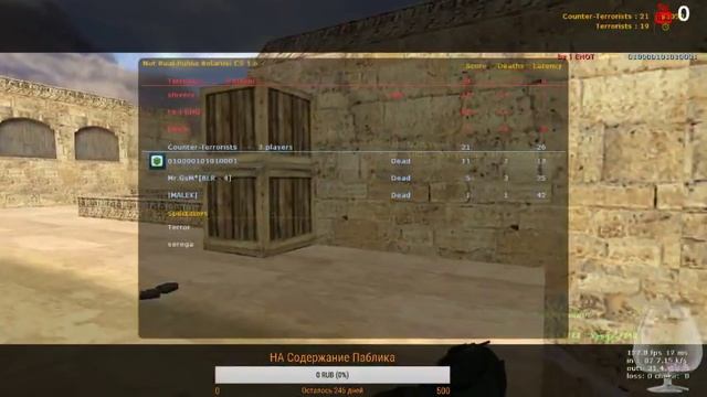 Stream по кс 1.6 смотреть онлайн