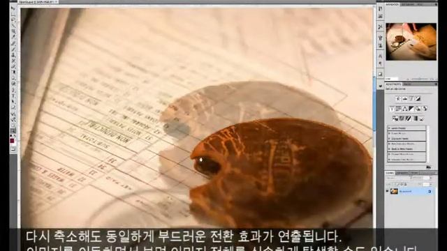 Photoshop CS4 GPU Accelerated Features смотреть онлайн