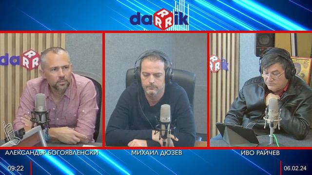 ПОЛЕТЕН ПЛАН С АЛЕКСАНДЪР БОГОЯВЛЕНСКИ смотреть онлайн