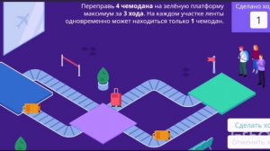 ИНФОРМАТИКА УЧИ.РУ КАК ПРОЙТИ 2024 ГОД 💀