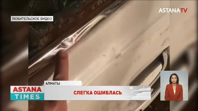 Жительница Алматы разбила чужое авто в отместку мужу смотреть онлайн