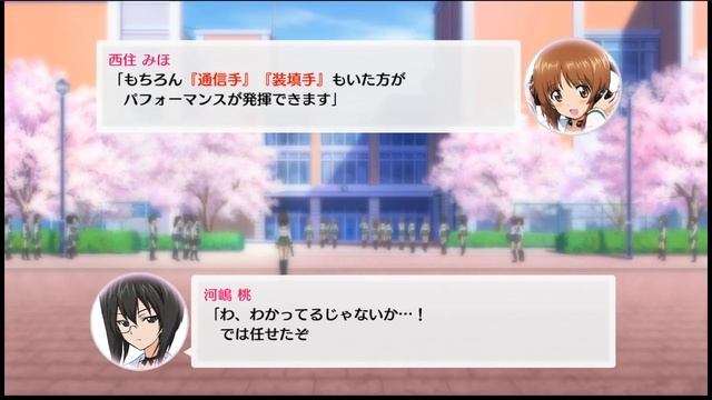 ガールズ＆パンツァー 戦車道大作戦！(GIRLS und PANZER Sensha Dou Taisakusen) First 9 Minutes Gameplay смотреть онлайн