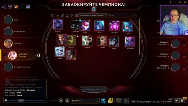 (У.Р.Ф)аршированные игры в League of Legends смотреть онлайн