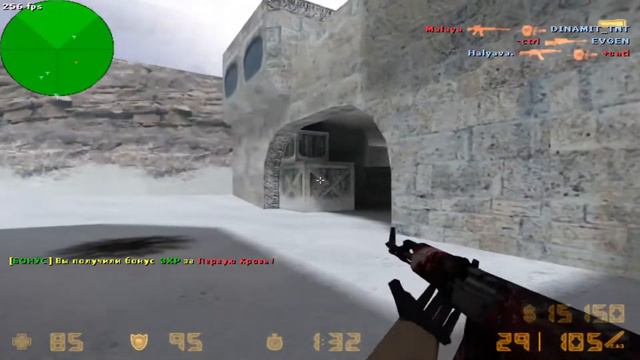CS 1.6 Заходим на паблик "Элита Украины 1000 FPS" смотреть онлайн