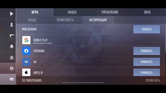 Standoff 2 ждем обнову на айфон смотреть онлайн