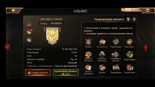 -Iron Throne-3 Месяца Игры-28 Цитадель-ИТОГИ-ВЕРДИКТ-ВЫВОДЫ!!! смотреть онлайн