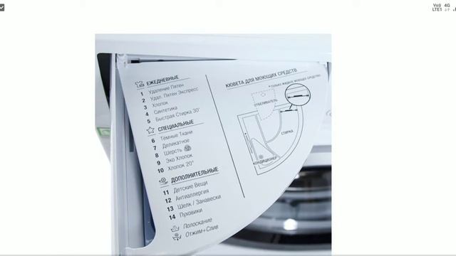 Стиральная машина Hotpoint-Ariston RST 7029 S смотреть онлайн