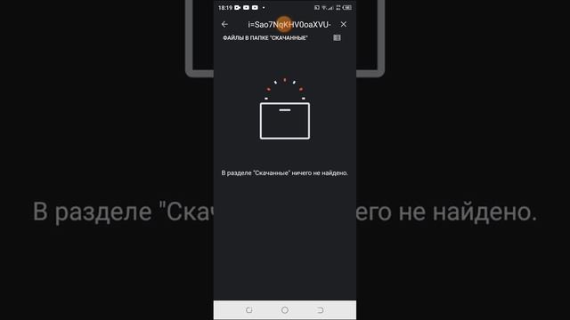 КАК НАЙТИ НУЖНЫЙ ФАЙЛ НА ТЕЛЕФОНЕ Tecno A8 смотреть онлайн