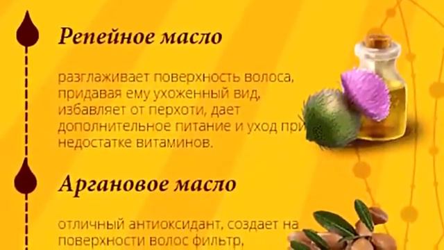 волосы отрастить