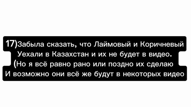 •Информация о персонажах Rodamrix(Как я вижу)•