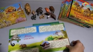 Коллекция DeAGOSTINI "Животные дикой природы" #2