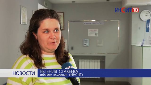 Акция «Будь другом» стала выгоднее смотреть онлайн