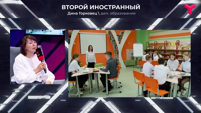 Второй иностранный язык - больше не обязательный смотреть онлайн