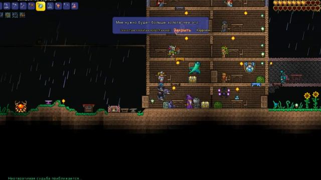 Финальный стрелок! Террария #4 смотреть онлайн