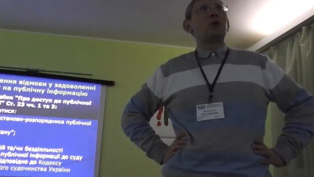 HRTC sem practice 05 1213 смотреть онлайн
