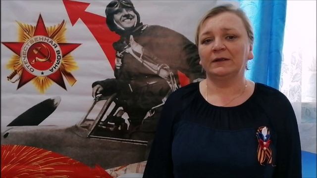 «Виват, Победа!» Иванова Наталия смотреть онлайн