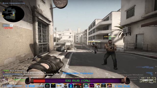 Cs:go сижу бомблю на помойку |Ставьте лайки| смотреть онлайн