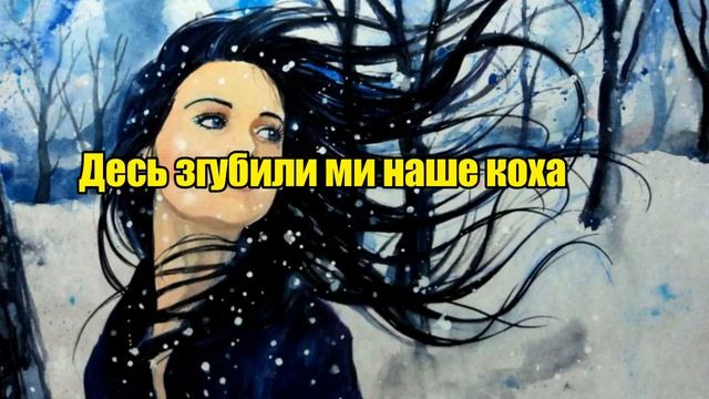 Данило - Не дивись на мене смотреть онлайн