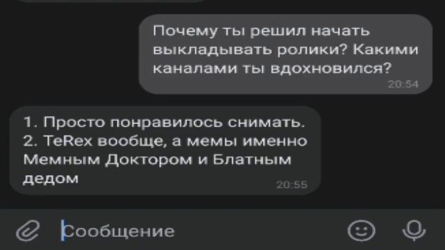 Интервью с Мемным Миксаном