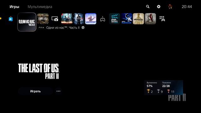 The Last of Us II Grounded PD WG Kill All No Upgrades No Crafting Attempts смотреть онлайн