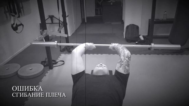 Французский жим смотреть онлайн