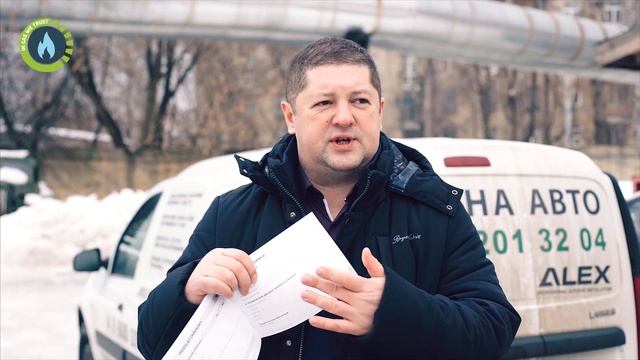 Всероссийская гарантия на ГБО. Сеть сервисов Автогазэксперт. смотреть онлайн
