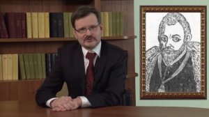 Лжедмитрий II. Спецкурс "История XVII века". Седов П.В.