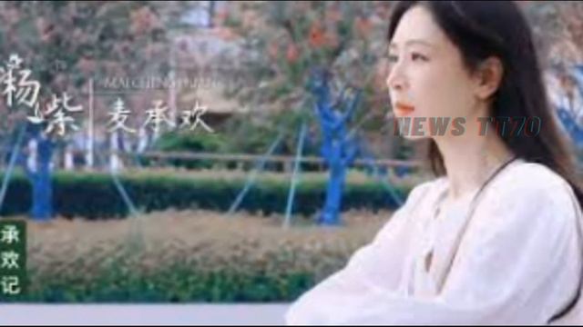 【NEWS TT7002月19】#杨紫 新剧《#承欢记》强势归来，CP感强烈，承欢记预约人数突破百万 #yangzi #xukai смотреть онлайн