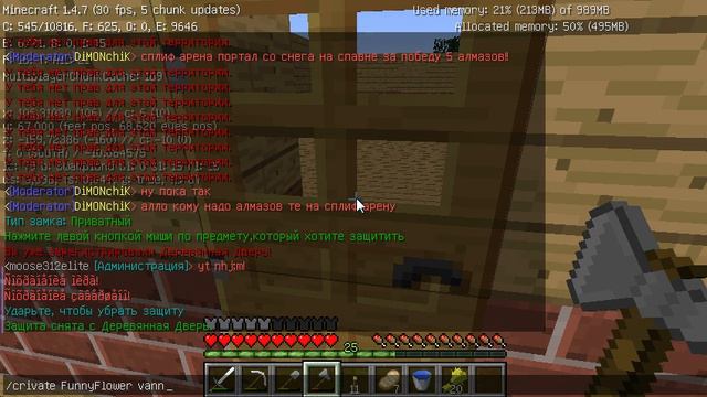 MultiPlayer Прохождение minecraft #10(дом, милый дом) смотреть онлайн