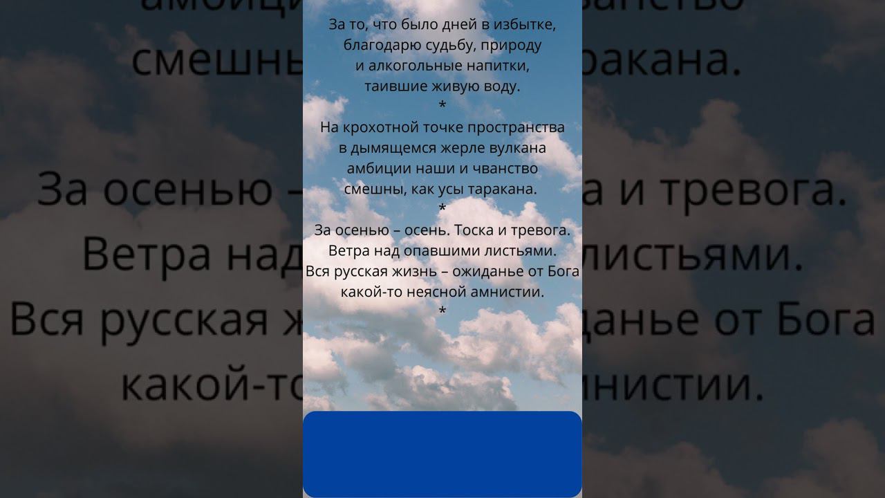 Советы бывалого. (07) Игорь Губерман. смотреть онлайн