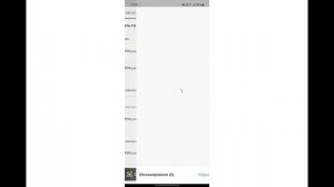 Как ввести товар в оборот в мобильном приложении Честный ЗНАК.Бизнес