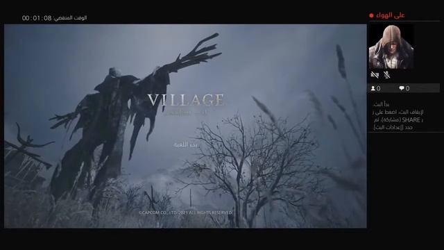 streaming Resident Evil Village смотреть онлайн