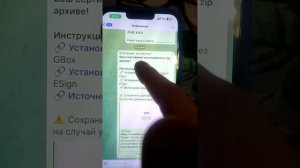 || Как устанавливать взломанные приложения на iPhone без вреда вашему устройству ||
