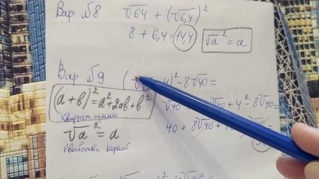 Найдите значение выражения. ОГЭ по математике. Задание 4 (вар.9) смотреть онлайн