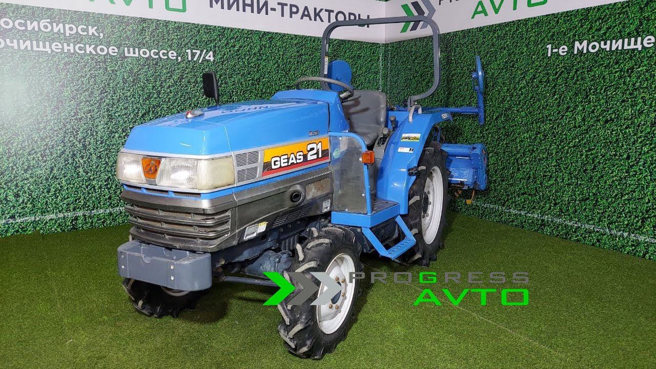 ISEKI GEAS21 купить в Новосибирске японский минитрактор реверс и гидроусилитель руля колея 100 см смотреть онлайн