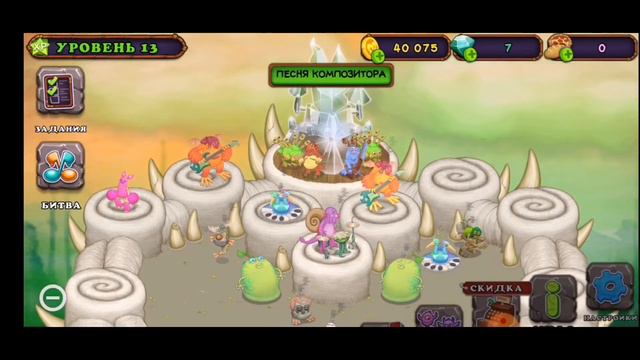 музыка из Гравити Фолз! в игре поющие монстры. смотреть онлайн