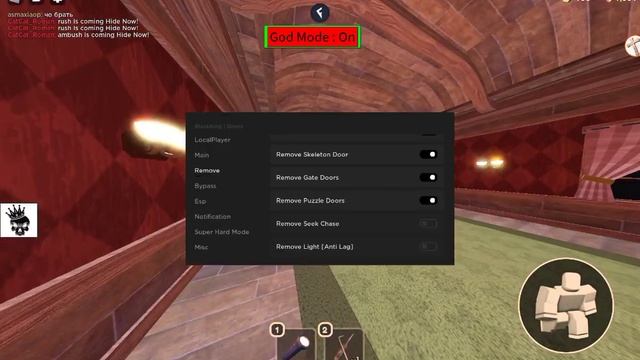 как скачать Читы на дорс смотреть онлайн