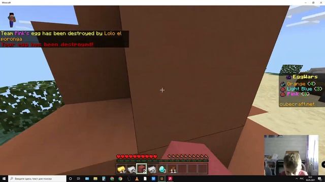 Сетевая игра Minecraft (часть 2) смотреть онлайн