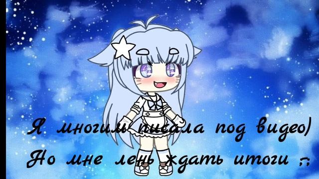 //Ищу Парня// gasha life // Raffaella// (Ч.О) смотреть онлайн