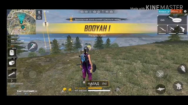Играю в FREE FIRE! ИЗМЕНИЛ ГОЛОС =) смотреть онлайн