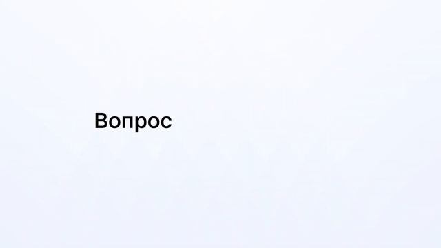 10 глупых вопросов айтишницам – ispmanager смотреть онлайн