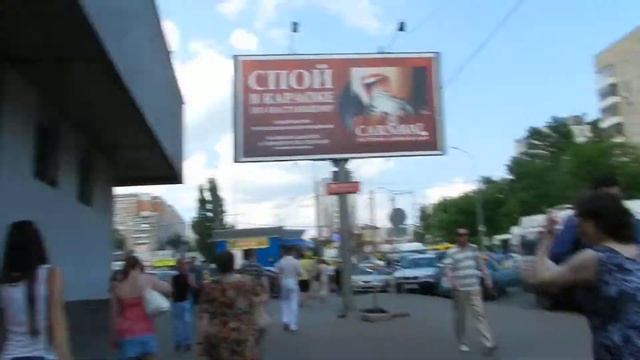 Рядом со станцией метро Медведково смотреть онлайн