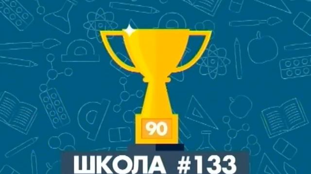 В школу: как определяют лучшие учебные заведения в городе смотреть онлайн