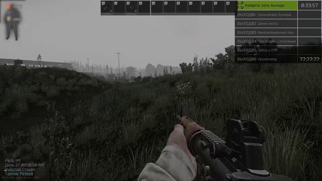 Впервые получилось подружиться с чвк в Escape from Tarkov смотреть онлайн