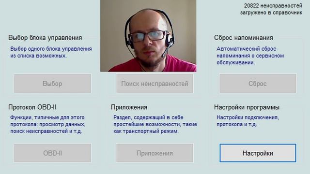 Новости канала. Полезные Кодировки VW Caddy в VCDS. Обновление 4..0.1. AkerMehanik