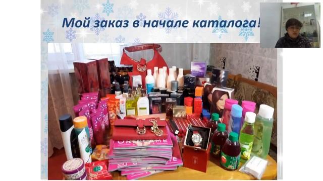 "Неделя фишек" Донара Майльянц. Личный опыт по организации ЛТО. 22.12.2017г. смотреть онлайн