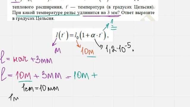 7номер /рельс смотреть онлайн