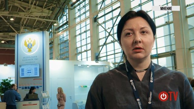 Госзаказ.ТВ - О роли Казначейства в регулировании в сфере закупок, Анна Катамадзе, Федказначейство смотреть онлайн