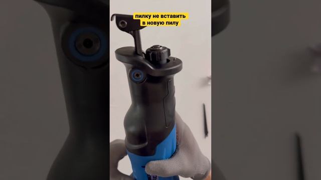 В новую так не вставить пилку смотреть онлайн